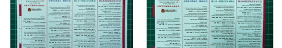 時代英日語-IELTS單字加油卡-單字桌卡組裝法